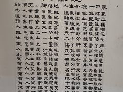 -平遥县衙