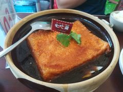 -琼大师东方烤乳猪(亚特兰蒂斯店)