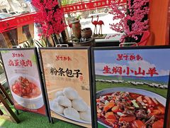 -美味故事特色餐厅(汉阳郭茨口店)