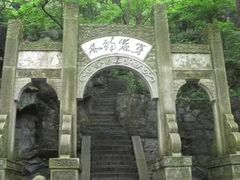 -南岳衡山风景名胜区