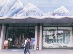 -Mr·Kuma酷么先生雪之乐园