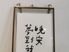 -猫里有甜