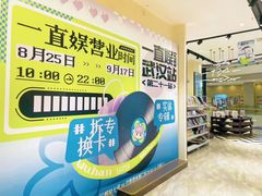 -凯德广场(西城店)