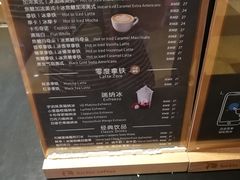-luckincoffee瑞幸咖啡(顺义华联商厦店)