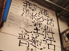 -文和友老长沙龙虾馆(化龙池店)
