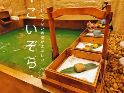 -缦spa