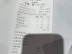 -眉州东坡(民族园店)