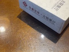 -尽善百年古院餐厅(王家老宅店)