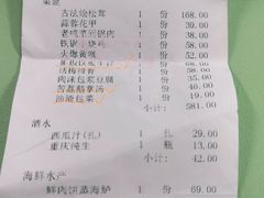-极致三川·厨房(N37天琴座店)