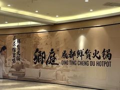 -江南环球港