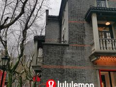 -lululemon(新天地店)