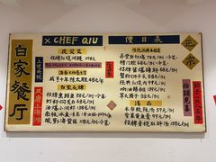 -白家餐厅(徐家汇店)