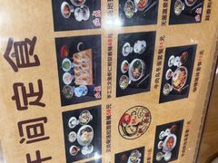 -鮨桐日本料理(望京店)