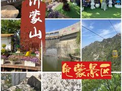 -沂蒙山旅游区龟蒙景区