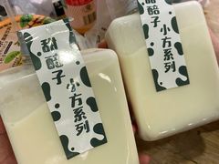 -放哈·甜醅子奶茶创造者(正宁路店)