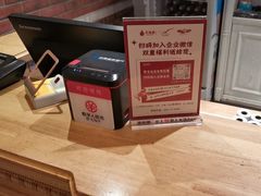-大鸭梨烤鸭(左家庄店)