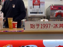 -蜜雪冰城(印象汇店)