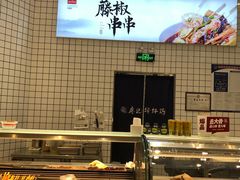 -廖记棒棒鸡(青岛万象城店)
