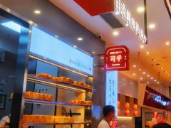 -司乎(大洋百货店)