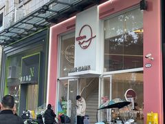 -万利隆(车站店)