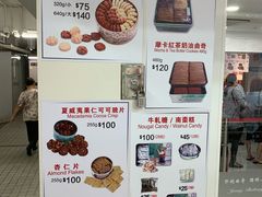 -珍妮曲奇聪明小熊(尖沙咀店)
