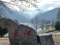 -秦岭终南山世界地质公园翠华山景区