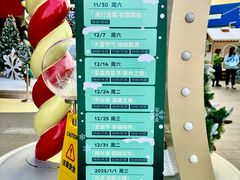 -武汉荟聚