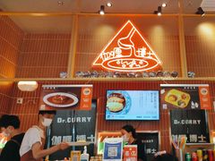 -伽喱博士 Dr.CURRY咖喱饭(太阳宫咖喱店)