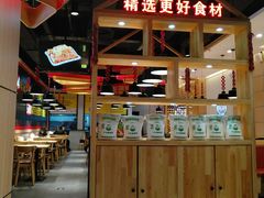 -户大姐土豆粉(国贸店)