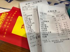 -金厨帽烤鱼(芦庄店)