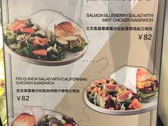 -THE WOODS 简餐 (国贸商城店)