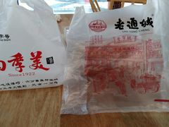 -老通城豆皮大王(吉庆街店)