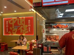 -塔斯汀中国汉堡(白云京溪地铁站店)