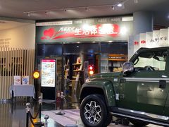 门面-汽车博物馆主题餐厅