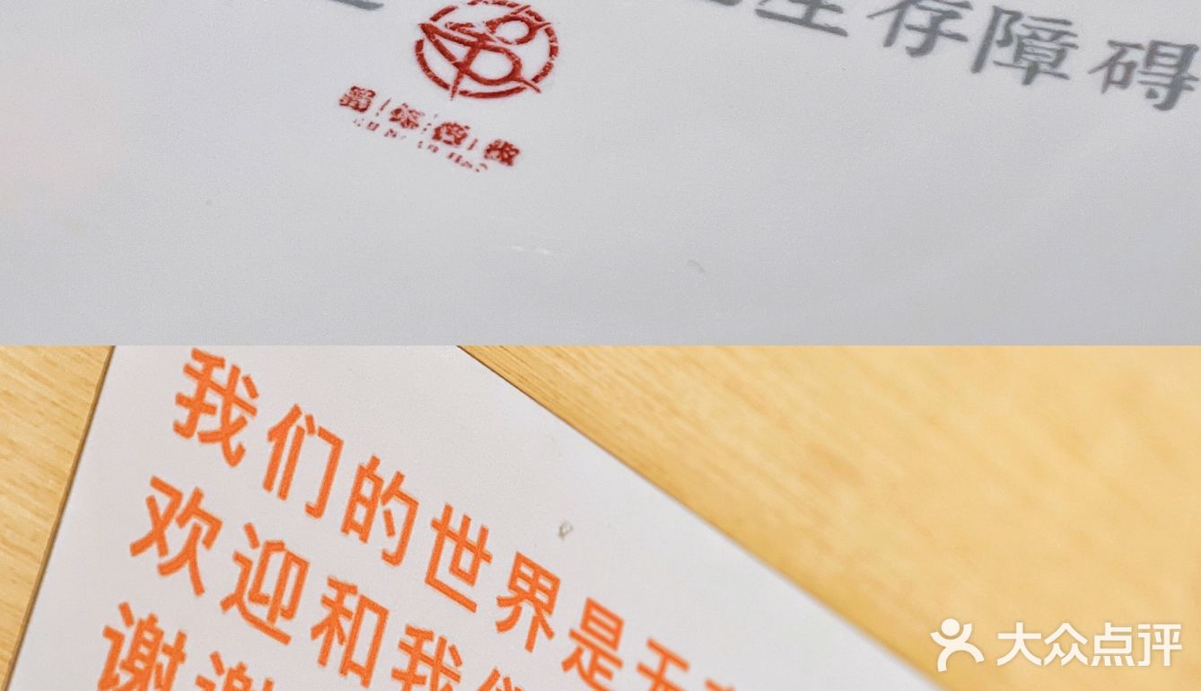 北京最有人情的一家串串店，此处无声胜有声！