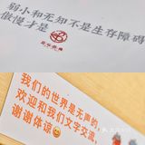 北京最有人情的一家串串店，此处无声胜有声！