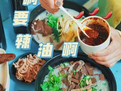 青春老鸭汤鸭血粉丝-鸭小妹鸭血粉丝(老门东店)