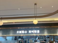 -添好运(武商MALL店)