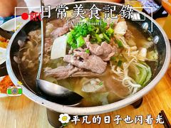 -全牛匠·乐山跷脚牛肉(新中关店)