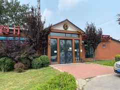 -普兰达德国餐厅·德式脆皮烤猪肘·自酿啤酒(观唐店)
