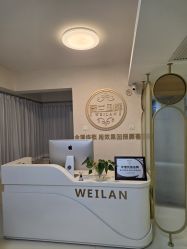 -薇兰专业脱毛连锁机构