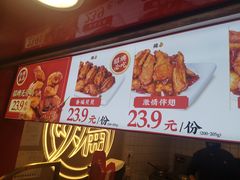 -老韩煸鸡·中国炸鸡(水塔美食街店)