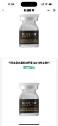 -智美品质医美
