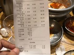 账单-姜虎东白丁烤肉(虹桥天地店)