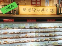 -马路边边串串香(双井直营店)