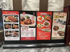 -海宝酒家(中山四路店)