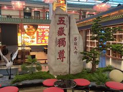 -老山东·山东菜(鲁菜名店)