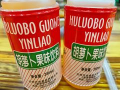 -马三洋芋片(兰州总店)