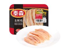 -盒马鲜生(宝地店)