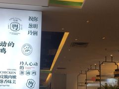 -玲珑·新粤菜(安华汇店)